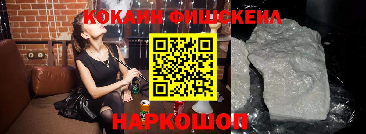 COCAIN Эквадор Котовск