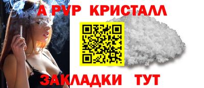 кристаллы Ирбит