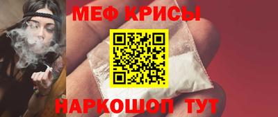 кристаллы Ирбит