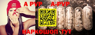 меф VHQ Ипатово
