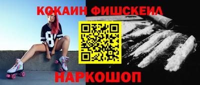 меф VHQ Ипатово