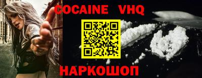 кристаллы Ирбит