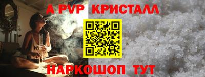 меф VHQ Ипатово