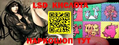 кристаллы Ирбит