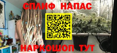 меф VHQ Ипатово