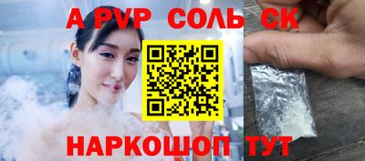 mdpv Изобильный