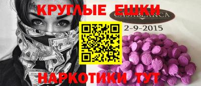 кристаллы Ирбит