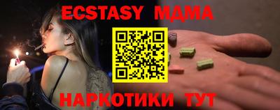 меф VHQ Ипатово