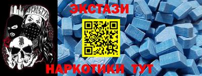 кристаллы Ирбит