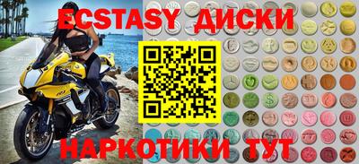 кристаллы Ирбит