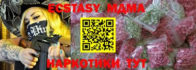 кристаллы Ирбит