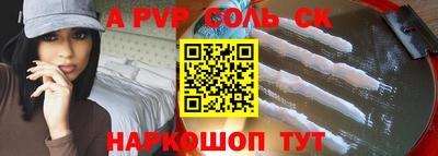 mdpv Изобильный