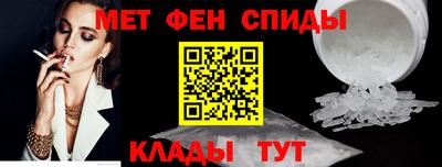 меф VHQ Ипатово