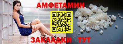 меф VHQ Ипатово