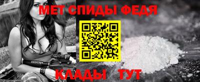 mdpv Изобильный