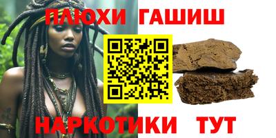 меф VHQ Ипатово