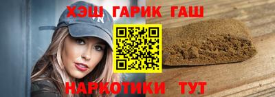 кристаллы Ирбит