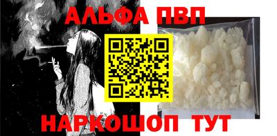 кристаллы Ирбит