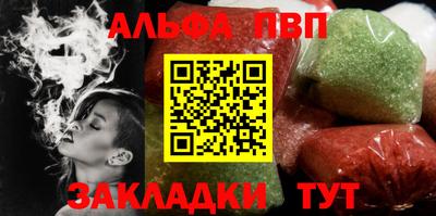 меф VHQ Ипатово