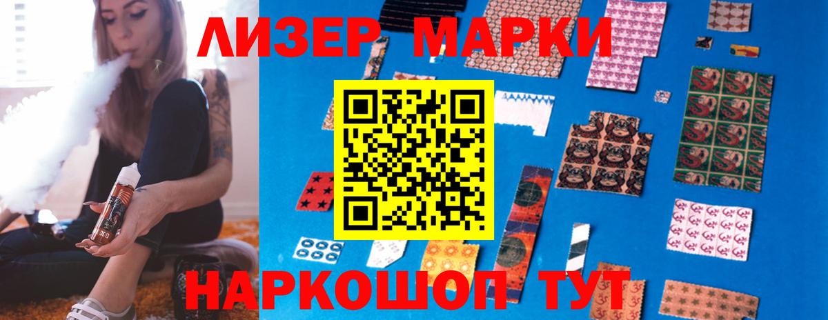 Котовск  LSD-25 экстази кислота  Лсд 25 экстази ecstasy  Лсд 25 экстази  Вход с VPN 