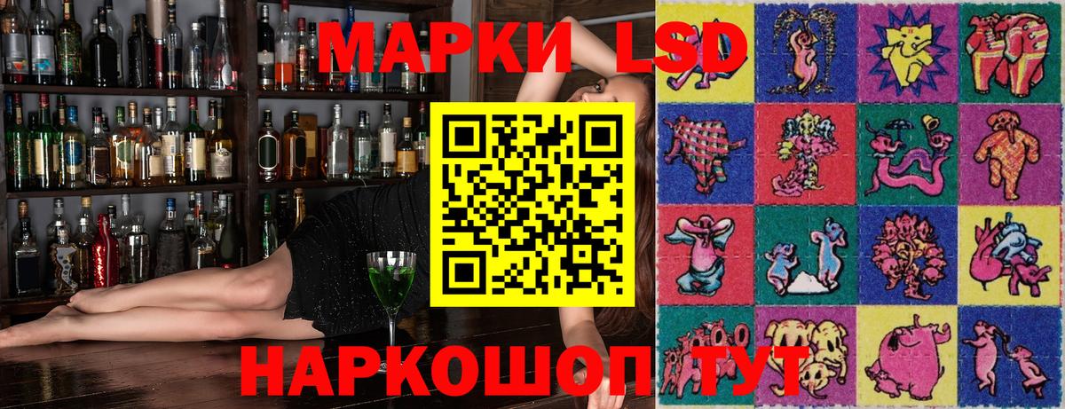 Котовск  Наркотические марки 1500мкг  Вход с VPN 