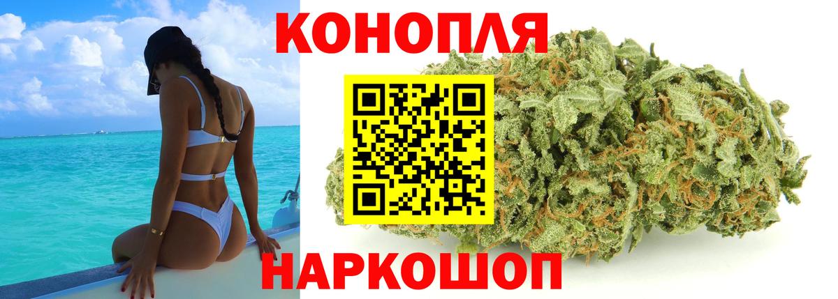 МАРИХУАНА ГИДРОПОН  Каннабис конопля  Канабис White Widow  Вход с VPN  Марихуана LSD WEED  Котовск 